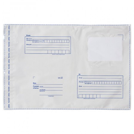 Конверт-пакет ПОЛИЭТИЛЕН B3 (360х500 мм) до 500 л., отрывная лента, &quot;Куда-Кому&quot;, 11007.10, 124428