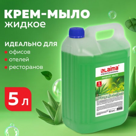 Мыло жидкое 5 л, ЛАЙМА PROFESSIONAL &quot;Алоэ и зеленый чай&quot;, 601431
