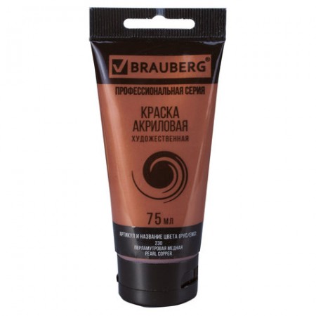 Краска акриловая художественная BRAUBERG ART, туба 75 мл, профессиональная серия, перламутровая медная, 191119