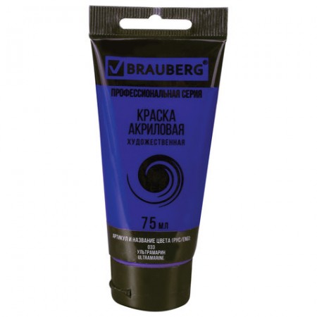 Краска акриловая художественная BRAUBERG ART, туба 75 мл, профессиональная серия, ультрамарин, 191095