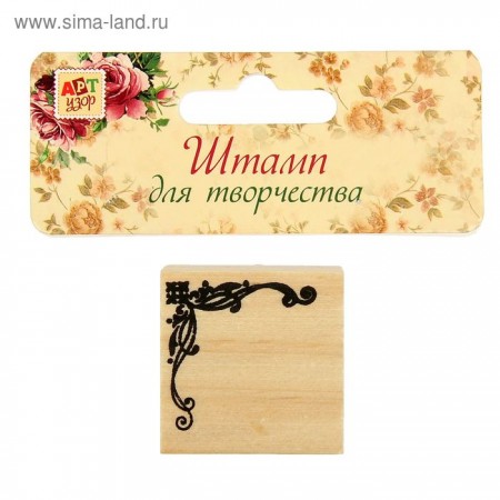 Печать для творчества №1 3х3 см 1241231