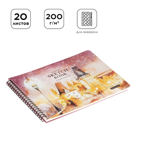 Скетчбук для акварели 20л., 260*190 Greenwich Line &quot;Winter town&quot;, на гребне, 200г/м2  321996 SkBWw_37696