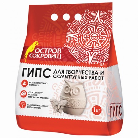 Гипс скульптурный ОСТРОВ СОКРОВИЩ, 1000 г, прочность Г-16, пакет 661546