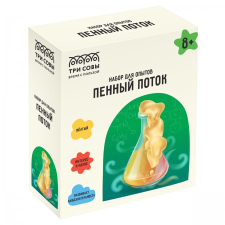 Набор для проведения опытов ТРИ СОВЫ &quot;Пенный поток&quot; 359354 EX171T