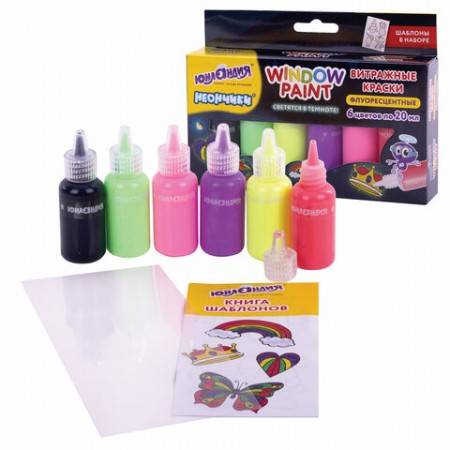 Краски витражные ЮНЛАНДИЯ &quot;НЕОНЧИКИ&quot;, 5 цветов светящихся в темноте + 1 черный, 20 мл, шаблоны, 191760