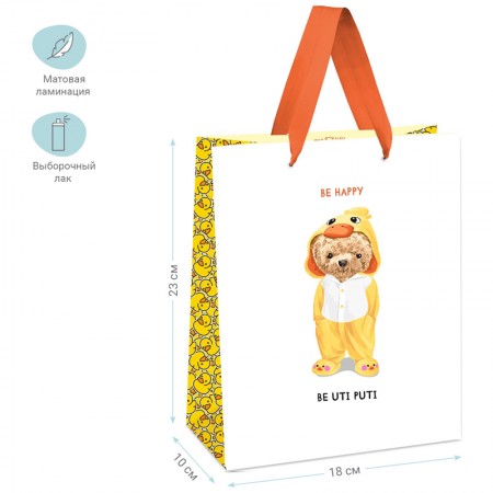 Пакет подарочный 18*23*10см MESHU &quot;Uti Puti&quot;, выб. лак, матовая ламинация 339793 MS_45762