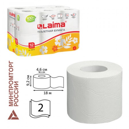 Бумага туалетная бытовая, спайка 12 шт., 2-х слойная (12х18,5 м), ЛАЙМА, белая, 128718