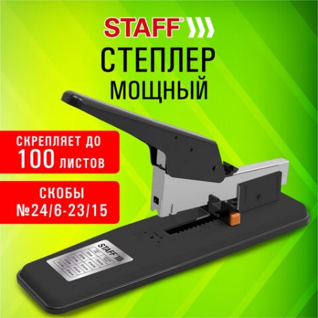 Степлер МОЩНЫЙ № 24/6-23/15 металлический STAFF &quot;HEAVY DUTY ECO&quot;, до 100 листов, черный, 272736