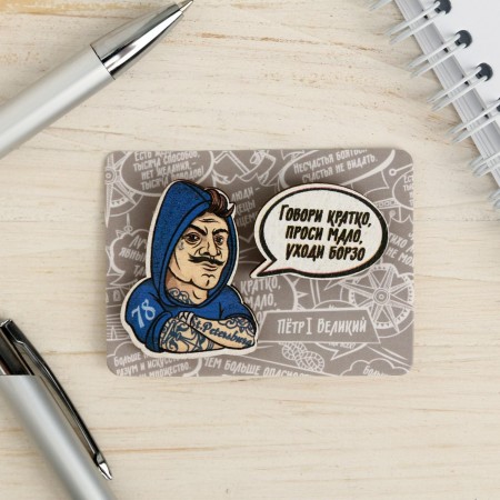 Набор значков, 2 шт «Петр 1» 5 х 6,8 см 5097478