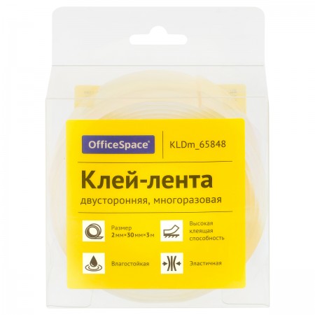Клей-лента двусторонняя многоразовая OfficeSpace, 30мм*2мм*3м 381227 KLDm_65848