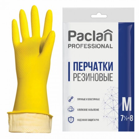 Перчатки МНОГОРАЗОВЫЕ латексные PACLAN &quot;Professional&quot;, хлопчатобумажное напыление, размер M (средний), желтые  602489