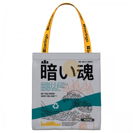 Сумка-шоппер Berlingo &quot;Glyph&quot; 43,5*35 см, 1 отделение, полиэстер 351994 SH090S11