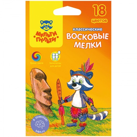 Мелки восковые &quot;Енот на острове Пасхи&quot; 18цв., картон. уп., европодвес, 239186