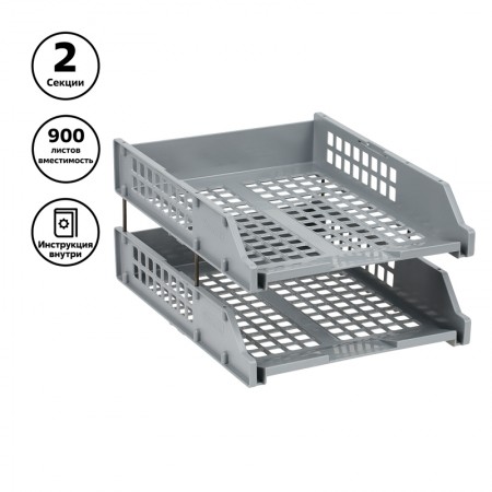 Лоток для бумаг горизонтальный СТАММ &quot;Strong&quot;, набор 2шт., на метал. стержнях, серый 096325 ЛТГ-63792/ЛТ101