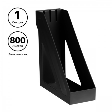 Лоток вертикальный для бумаг, увеличенная ширина (265х100х285 мм), СТАММ &quot;Базис&quot;, черный, ЛТВ-30853/32/235775/351504