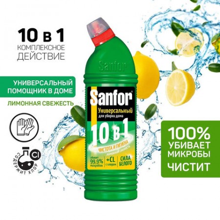 Чистящее средство для сантехники Sanfor &quot;Universal 10в1. Лимонная свежесть&quot;, гель с хлором, 750мл 259018/1544/601975