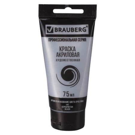 Краска акриловая художественная BRAUBERG, туба 75 мл, профессиональная серия, серебристая, 191117