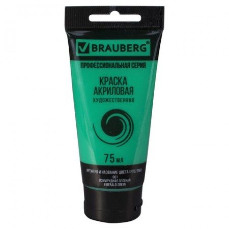 Краска акриловая художественная BRAUBERG, туба 75 мл, профессиональная серия, изумрудная зеленая, 191102