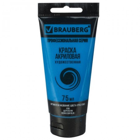 Краска акриловая художественная BRAUBERG, туба 75 мл, профессиональная серия, церулеум, 191093