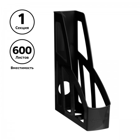 Лоток для бумаг вертикальный СТАММ &quot;Лидер&quot;, черный, ширина 75мм 351523 ЛТВ-30450