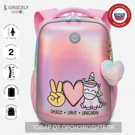 Рюкзак школьный розовый RAw-396-6/2