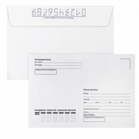Конверт C6 114*162 мм,&quot;Куда-Кому&quot; отрывная полоса STRIP, 112191