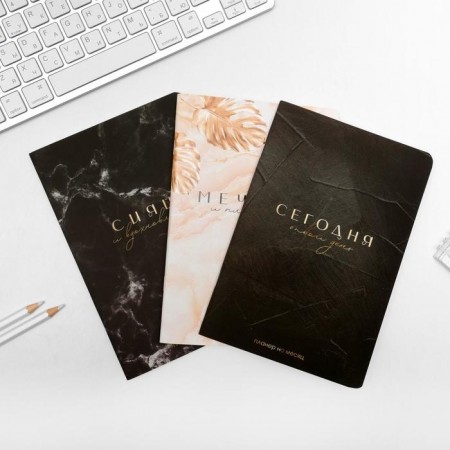 Планинг в обечайке &quot;Это твоя ОСЕНЬ&quot; Уф-лак, софт-тач  5481719