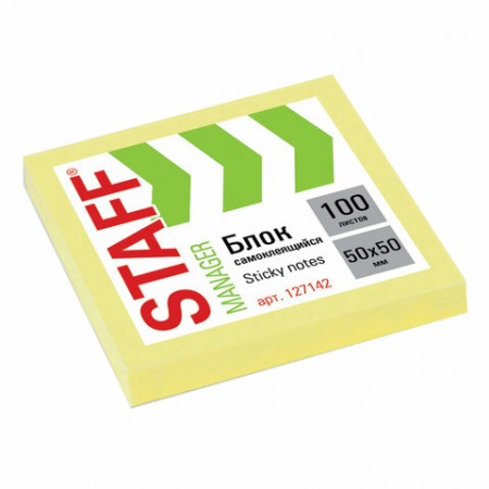 Блок самоклеящийся 50х50 мм (стикер) 100 л., желтый, 127142 STAFF