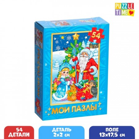 Пазл детский &quot;Дедушка Мороз и Снегурочка&quot;, 54 элемента 7018769