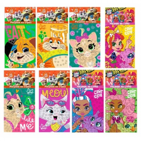 Рисунок из страз в ассортименте артикулов: 90936, 90937, 90938, 90939, 90940, 90941, 90942, 90943 стразы диаметром 5 мм, 91 шт.,5608674