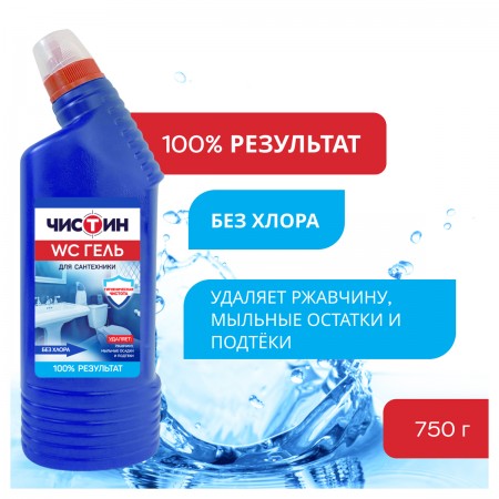 Чистящее средство 750 г, ЧИСТИН &quot;Гель санитарно-гигиенический&quot;, 2798/601982/259042