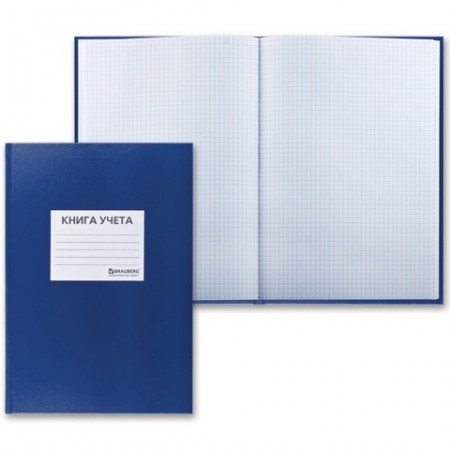 Книга учета 144л, А4 200*290мм, BRAUBERG клетка, бумвинил с наклейкой ярлычка, блок офсет, 130142