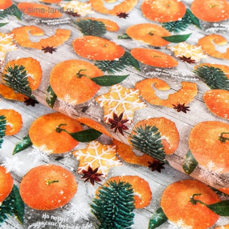 Наполнитель тишью «Мандарины», 50 × 66 см 2291000