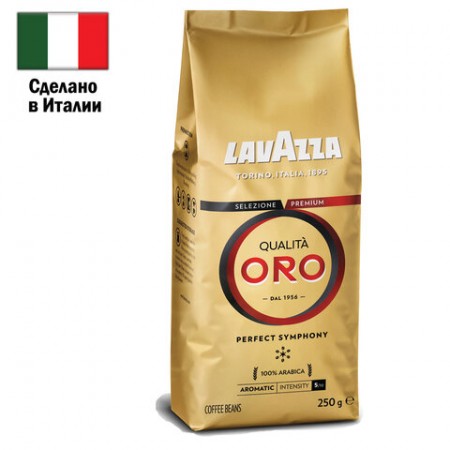 Кофе в зернах LAVAZZA &quot;Qualita Oro&quot; 250 г, арабика 100%, ИТАЛИЯ  620172