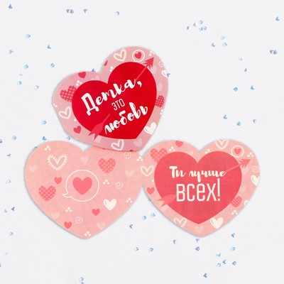 Валентинка открытка двойная &quot;Детка - это любовь!&quot; стрела 10299219