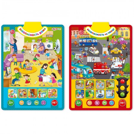 Безопасность (Двусторонний говорящий плакат) 4680019281209