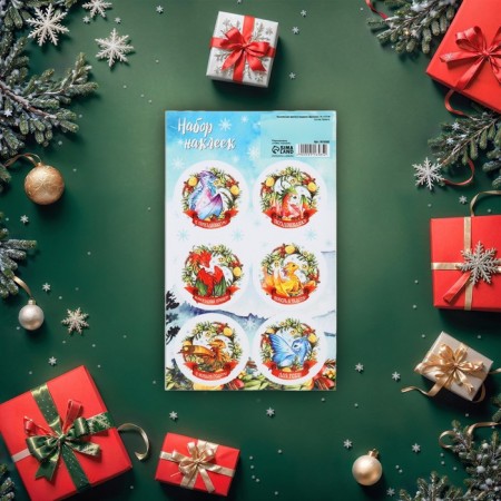 Наклейки для цветов и подарков &quot;Дракоша&quot;, 16 × 9,5 см   9516585