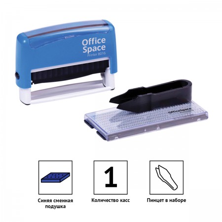Штамп самонаборный OfficeSpace, 2стр., 70*10мм  323836 BSt_40511