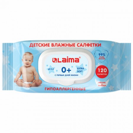 Салфетки влажные, 120 шт., ДЕТСКИЕ, универсальные, с пластиковым клапаном, LAIMA &quot;Kids&quot;, 128079
