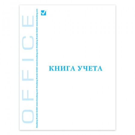 Книга учета 80 л., клетка, твердая, глянцевая, блок офсет, А4 (200х290 мм), STAFF, 130071