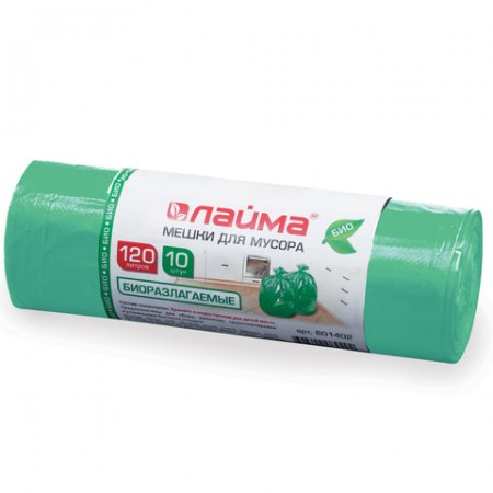 Мешки для мусора 120 л, БИОРАЗЛАГАЕМЫЕ, зеленые, в рулоне 10 шт., ПНД, 17 мкм, 70х110 см (&plusmn;5%), ЛАЙМА, 601402