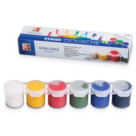 Гуашь 06 цветов, 20 мл, &quot;Классика&quot;, блок-тара 21С1375-08/190431/106744