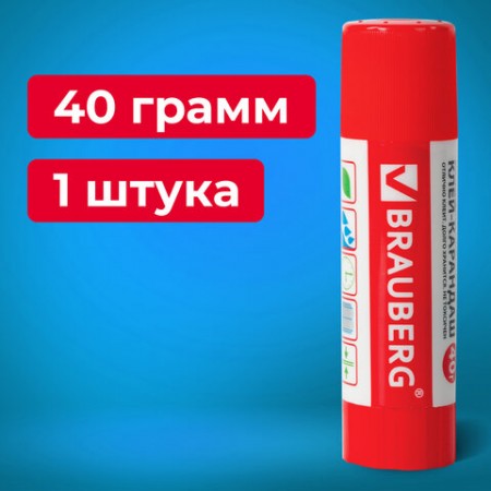 Клей-карандаш BRAUBERG 40 г, 222928