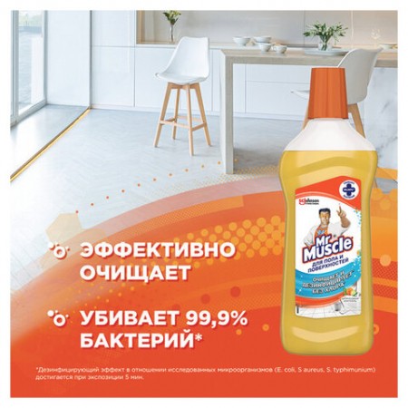 Средство для мытья пола и поверхностей 500 мл, МИСТЕР МУСКУЛ &quot;Цитрусовый коктейль&quot;, 366857  701791