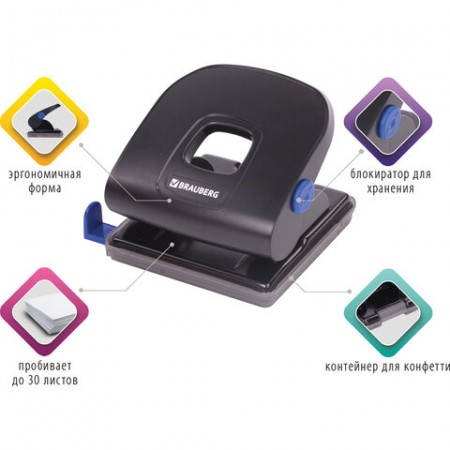 Дырокол 30 листов, металлический BRAUBERG &quot;Extra&quot;, черный, 229092