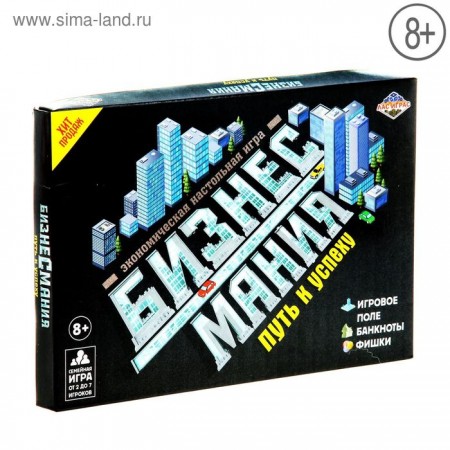 Экономическая игра &quot;Money Polys. Бизнес мания&quot;, 8+ 188079