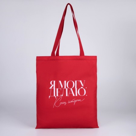 Сумка-шопер Могу без молнии, без подкладки, цвет красный  5233300