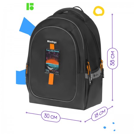 Рюкзак Berlingo Modern &quot;Futuristic&quot; 38*30*18см, 3 отделения, 2 кармана, эргономичная спинка 351756 RU09123