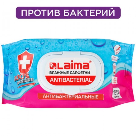 Салфетки влажные, 120 шт., АНТИБАКТЕРИАЛЬНЫЕ, с пластиковым клапаном, LAIMA &quot;Antibacterial&quot;, 112497