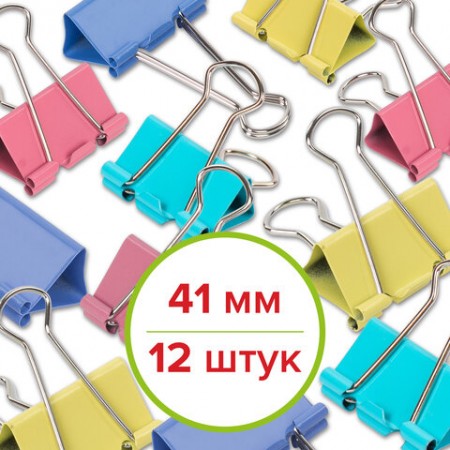 Зажимы для бумаг 41 мм, цветные, комплект 12 шт., на 200 листов,  картонная коробка, 225159 STAFF